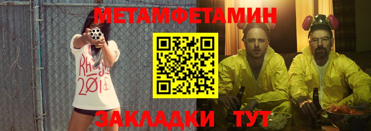 АМФЕТАМИН 97%  Amphetamine  Бирск  Вход с VPN 