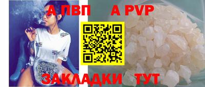 a pvp Бузулук