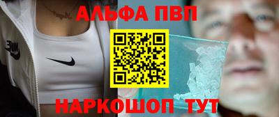 гашик Будённовск