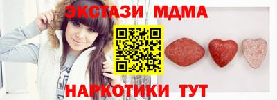 гашик Будённовск