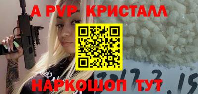 гашик Будённовск