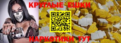гашик Будённовск