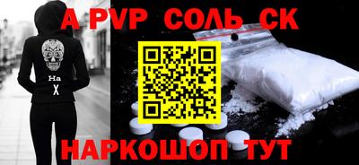 apvp Бугуруслан
