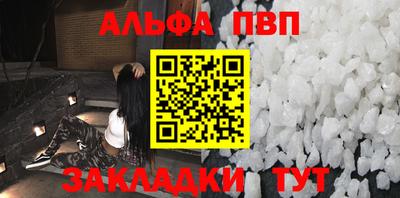 apvp Бугуруслан