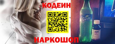гашик Будённовск