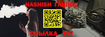 гашик Будённовск