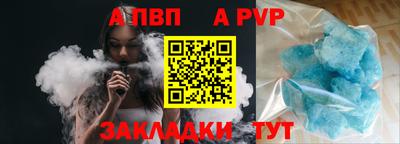 apvp Бугуруслан
