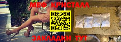 гашик Будённовск
