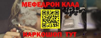 гашик Будённовск