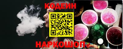 соль ск Краснодар