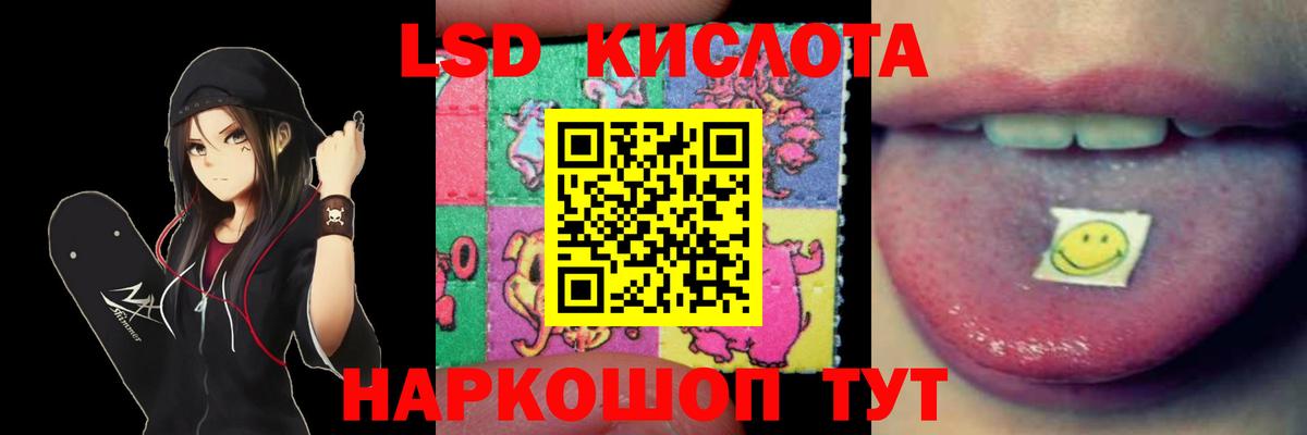 ЛСД экстази  Вход с VPN  ЛСД экстази ecstasy  Бирск  Лсд 25 экстази ecstasy 