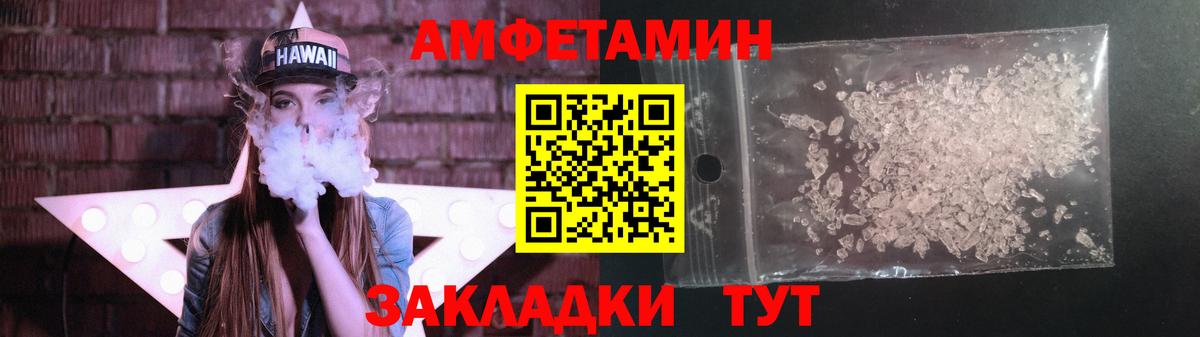 Первитин пудра Бирск