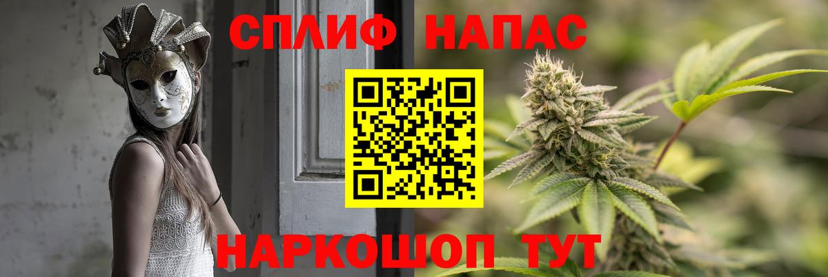 Канабис Bruce Banner Бирск